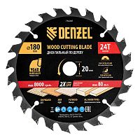 Пильный диск по дереву ф180х 20 мм, 24 зубьев Denzel