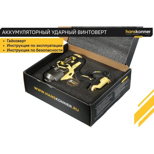 Аккумуляторный ударный гайковерт Hanskonner 1BatterySystem HCD18100S фото 5 Аккумуляторный ударный гайковерт Hanskonner 1BatterySystem HCD18100S фото 5