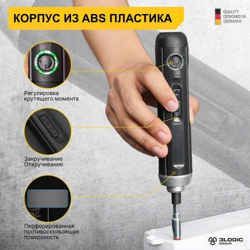 Аккумуляторная отвертка с прямой ручкой DELI DL-DP04-E1B2 102989 фото 5