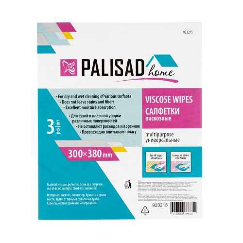 Салфетки вискозные универсальные, 300 x 380 мм, 3 шт., Home Palisad фото 7