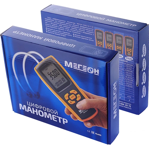 Дифференциальный цифровой манометр МЕГЕОН 51011 к0000016588 фото 10