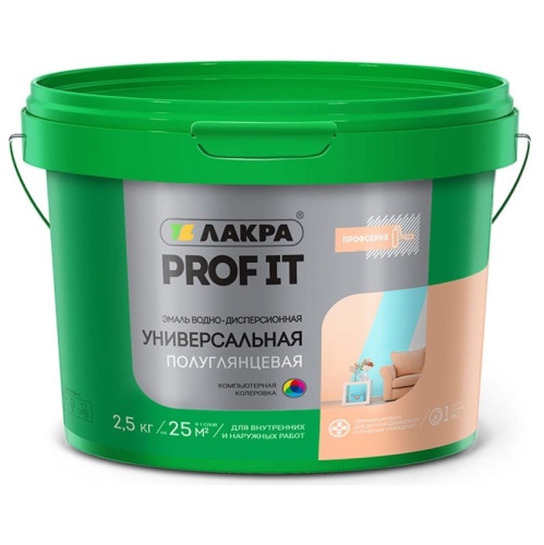 Эмаль универсальная Лакра Prof it ВД База А полуглянцевая 2,5 кг