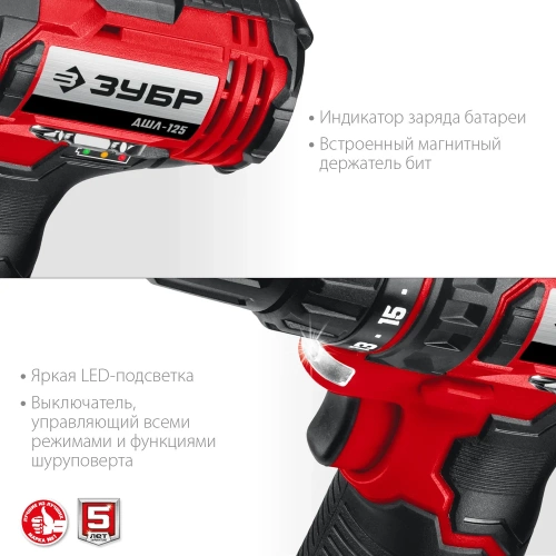 Дрель-шуруповерт ЗУБР 12В, 1 АКБ 2Ач, в коробке ДШЛ-125-21 фото 7