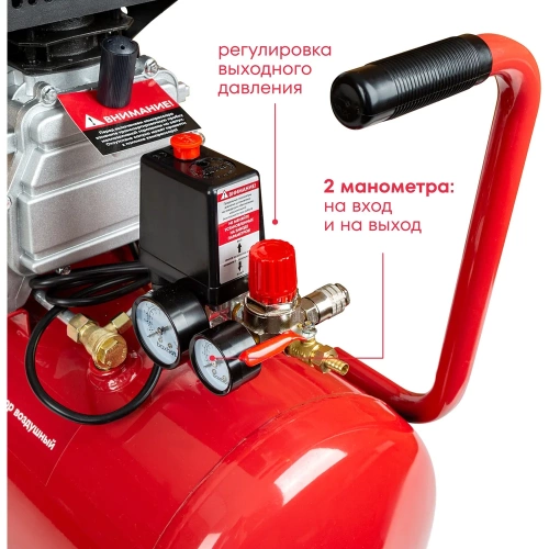 Компрессор масляный Boxbot VK 50-240 901068.VK50-240-2 фото 3