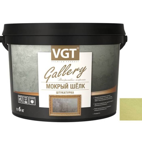 Штукатурка фактурная VGT Мокрый шелк жемчуг №6 6 кг