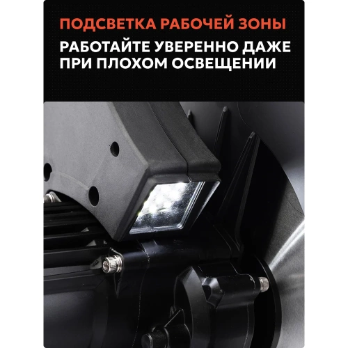 Бесщеточная монтажная пила по металлу Ravic RV355 с диском в комплекте 101.0002 фото 11 Бесщеточная монтажная пила по металлу Ravic RV355 с диском в комплекте 101.0002 фото 11