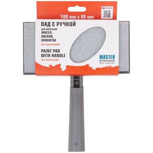 Пад Master Color 30-0901 с ручкой для работы с пропитками и маслами 180х85 мм фото 4