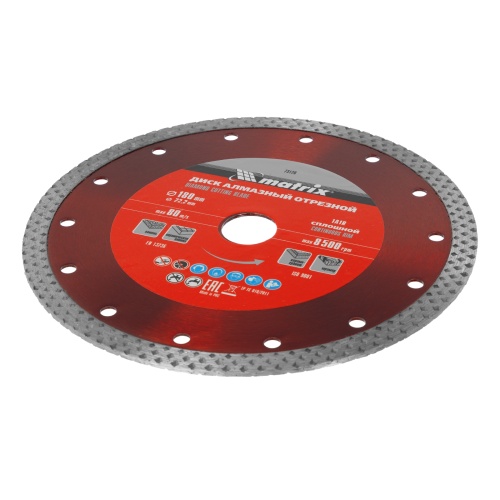 Диск алмазный, отрезной сплошной, 180 х 22.2 мм, сухая резка Matrix Professional фото 3