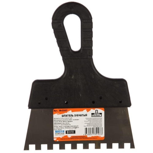 Шпатель зубчатый Master Color 30-2337 150 мм зуб 8х8 мм