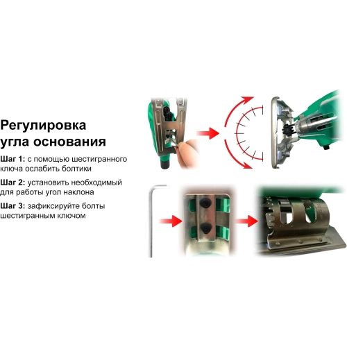 Лобзик сетевой WORTEN с маятниковым ходом 850 W КА-90000339 фото 11