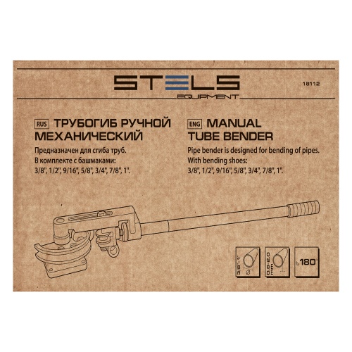 Трубогиб механический, башмаки 3/8"-1", в пластиковом кейсе STELS фото 17 Трубогиб механический, башмаки 3/8"-1", в пластиковом кейсе STELS фото 17