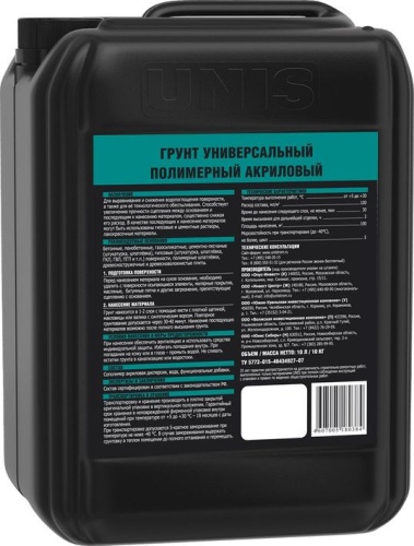 Грунтовка Unis универсальная 10 л фото 3 Грунтовка Unis универсальная 10 л фото 3