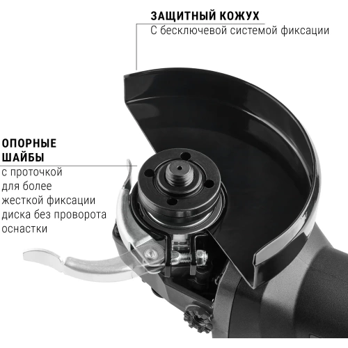 Бесщеточная углошлифмашина Интерскол УШМВ-125/1200Э 915.0.0.40 фото 8