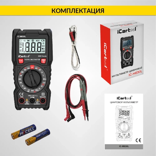 Цифровой мультиметр iCartool с подсветкой экрана, CATIII, 600 V IC-M830L фото 9