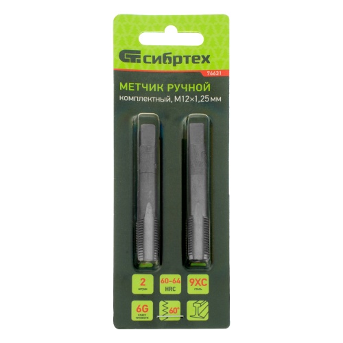 Метчик ручной М12 х 1.25 мм, комплект из 2 шт Сибртех фото 6