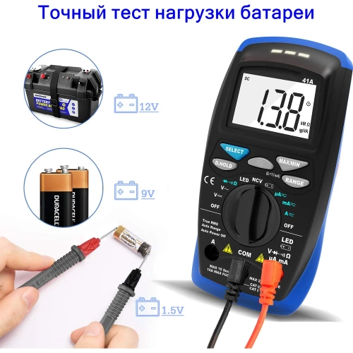 Мультиметр HoldPeak HP-41A фото 6 Мультиметр HoldPeak HP-41A фото 6