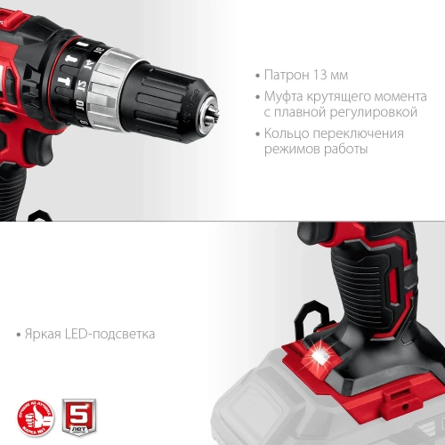 Ударная дрель-шуруповерт ЗУБР 18В, без АКБ, в коробке ДШУ-185 фото 6 Ударная дрель-шуруповерт ЗУБР 18В, без АКБ, в коробке ДШУ-185 фото 6