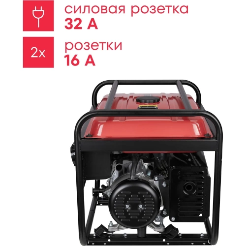 Генератор бензиновый Boxbot BGA 5500 902210.BGA-5500-2 фото 8