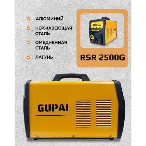 Аппарат для приварки шпилек GUPAI RSR-2500 RSR-2500G фото 5