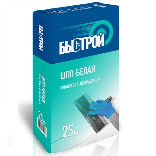 Шпаклевка полимерная Быстрой ШПП-белая 25 кг