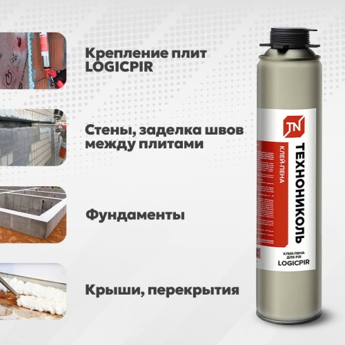Клей-пена ТЕХНОНИКОЛЬ LOGICPIR фото 5