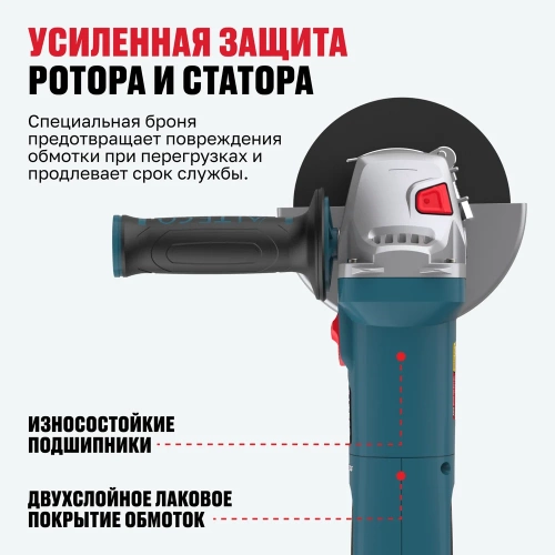 Бесщеточная угловая шлифмашина ALTECO AGH 2000-125 ECS BL 86059 фото 8 Бесщеточная угловая шлифмашина ALTECO AGH 2000-125 ECS BL 86059 фото 8