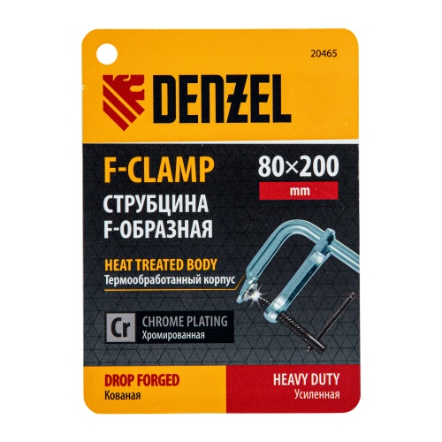 Струбцина F-образная, 80x200мм, кованая Denzel фото 7
