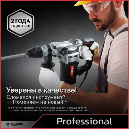 Профессиональный перфоратор DELI DE-DC26-3E 142607 фото 9 Профессиональный перфоратор DELI DE-DC26-3E 142607 фото 9