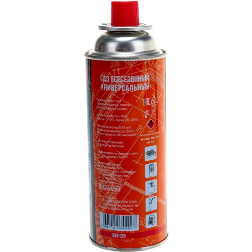 Цанговый баллон с газом Tulips Tools 220г IG13-220 фото 3 Цанговый баллон с газом Tulips Tools 220г IG13-220 фото 3