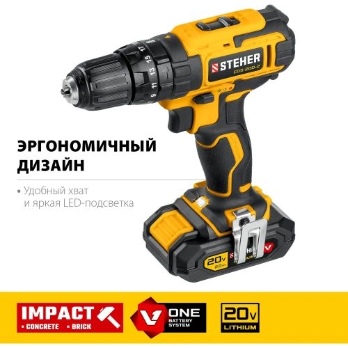 Ударная дрель-шуруповерт STEHER 20В, 2 АКБ 2Ач CDS-200-2 фото 11