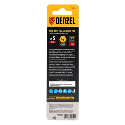 Сверло по керамической плитке 5 мм, крестовая пластина, шестигранный хвостовик// Denzel фото 4