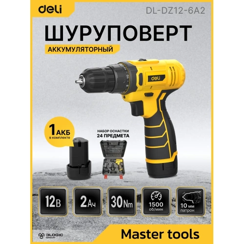 Дрель-шуруповерт аккумуляторная DELI DL-DZ12-6A2 1 акб, 12В х 2Ач, ЗУ, 30Нм, набор оснастки 24 предмета, кейс 164631 фото 3 Дрель-шуруповерт аккумуляторная DELI DL-DZ12-6A2 1 акб, 12В х 2Ач, ЗУ, 30Нм, набор оснастки 24 предмета, кейс 164631 фото 3