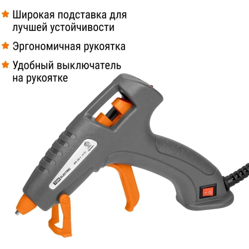 Клеевой пистолет TDM ELECTRIC КП-20-1, 7 мм, подставка,, шнур 1,3 м, 20 Вт, Т=220 С Гранит SQ1024-0303 фото 5
