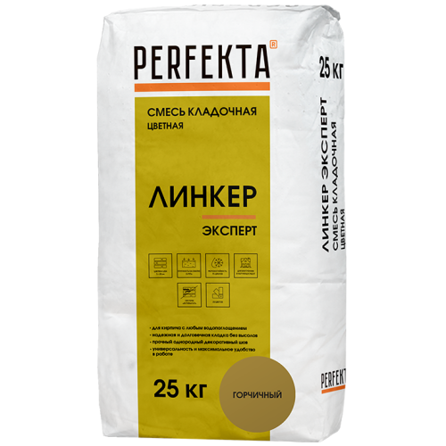 Смесь кладочная Perfekta Линкер Эксперт горчичная 25 кг