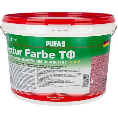 Штукатурка декоративная акриловая Pufas Textur Farbe ТФ камешковая морозостойкая 1,5 мм 30 кг