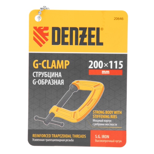 Струбцина G-образная, усиленная, 200 мм Denzel фото 9