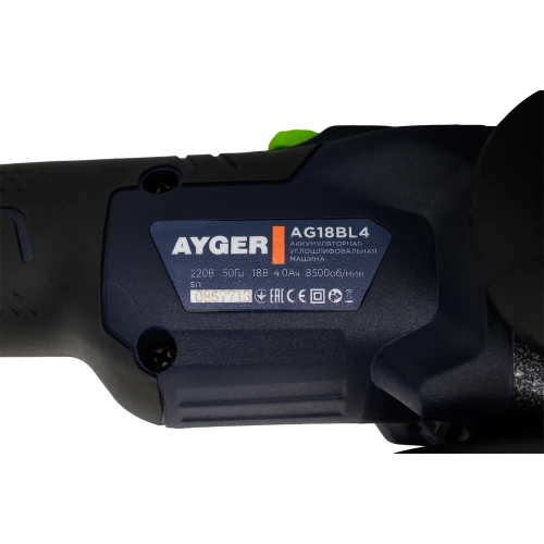 Машина углошлифовальная аккумуляторная AYGER бесщеточная, с двумя аккумуляторами 4Ah AG18BL4 фото 8