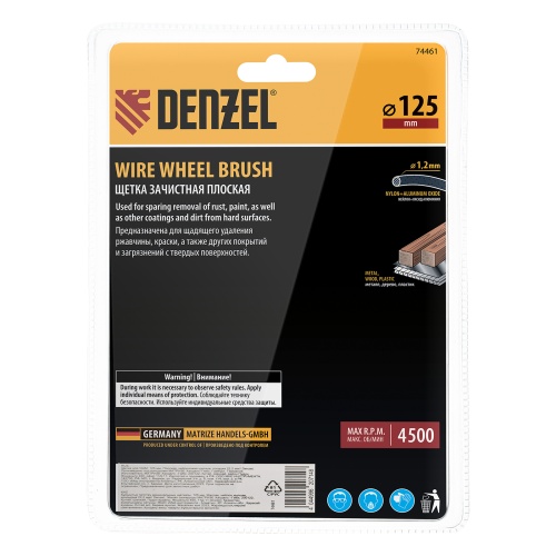 Щетка для УШМ, 125 мм, Плоская, нейлоновая щетина, посадка 22,2 мм Denzel фото 6