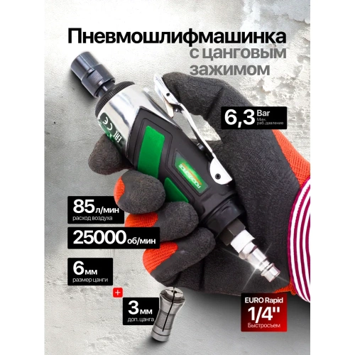 Набор пневмоинструмента с аксессуарами Rockforcе 71 предмет RF-RP7871-71(50380) фото 11