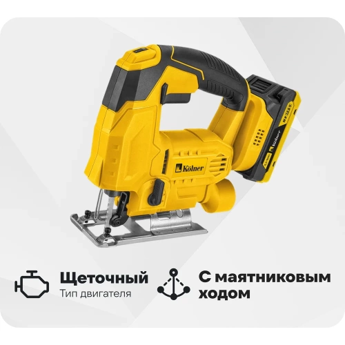 Лобзик аккумуляторный Kolner 18V UNI-M Standard, дер/мет 100/5мм, KJS 18-100-1K, БЗП, 8021200014 Лобзик аккумуляторный Kolner 18V UNI-M Standard, дер/мет 100/5мм, KJS 18-100-1K, БЗП, 8021200014