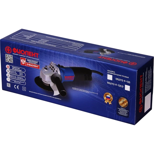 Углошлифовальная машина Фиолент МШУ2-9-125 ИДФР298135002-02К1 фото 8 Углошлифовальная машина Фиолент МШУ2-9-125 ИДФР298135002-02К1 фото 8