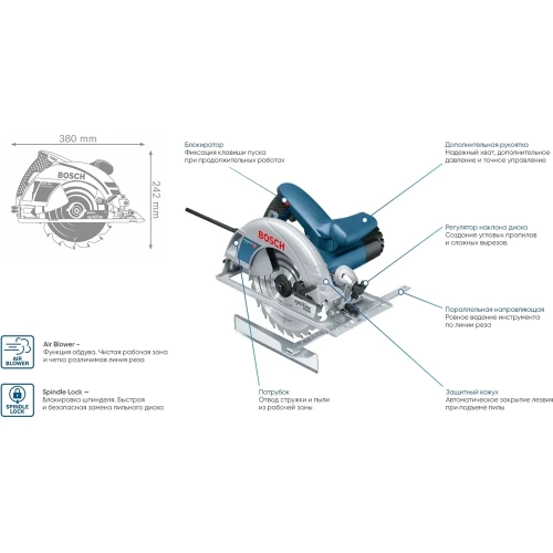 Дисковая пила Bosch GKS 190 0601623082 GKS190 0601623082 фото 5