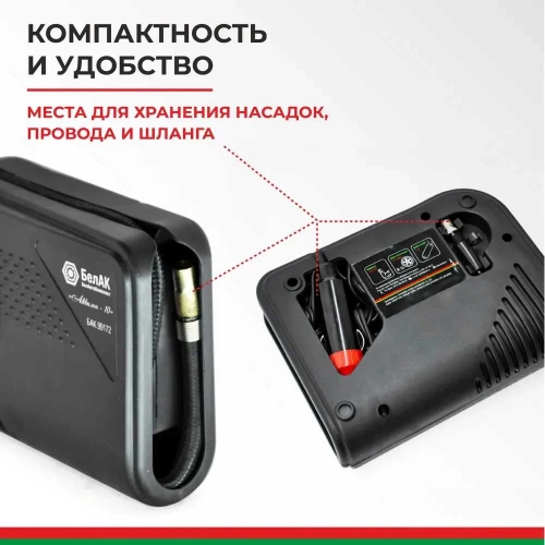 Компрессор БелАК АКВИЛОН-10 12V 22л/м БАК.99172 фото 6 Компрессор БелАК АКВИЛОН-10 12V 22л/м БАК.99172 фото 6