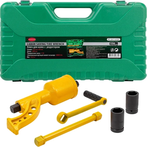 Ручной гайковерт с редуктором Rockforce RF-34114102(10917)