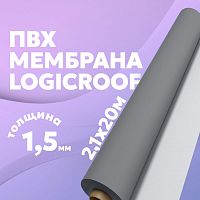 Мембрана ПВХ Logicroof V-RP 1,5 мм, 2,10х20 м, серый