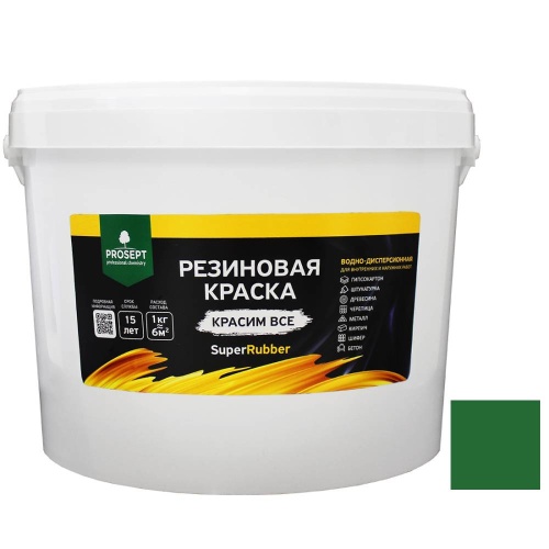 Краска резиновая Prosept SuperRubber 071-12 зеленый мох Ral 6005 12 кг