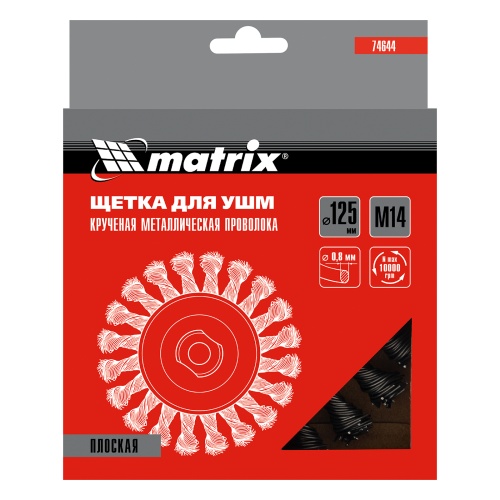 Щетка для УШМ 125 мм, М14, плоская, крученая проволока 0.8 мм Matrix фото 4