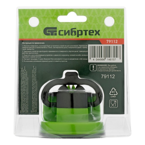 Приспособление для затачивания ножей любого типа, крепление на присоске Сибртех фото 8