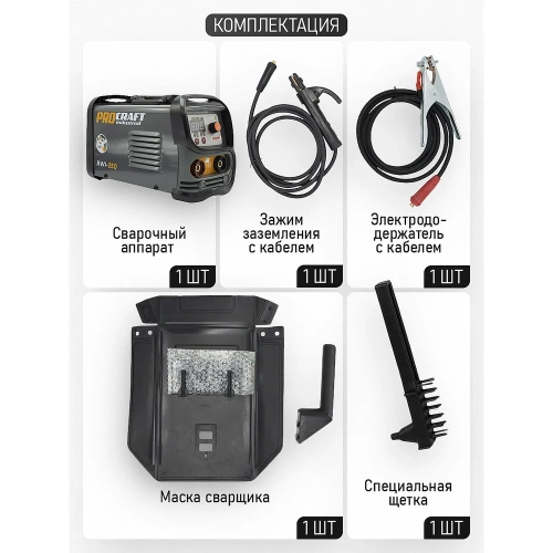 Сварочный аппарат инверторный PROCRAFT 6.1 кВт, 20-180А, ММА RWI-350 фото 4