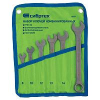 Набор ключей комбинированных, 8 - 17 мм, 6 шт., CrV, фосфатированные Сибртех
